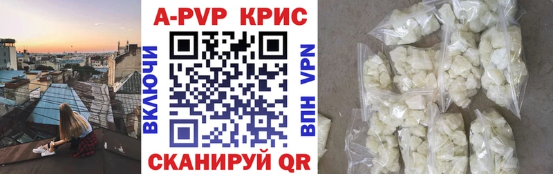 Где можно купить наркотики Волжск ГАШИШ  АМФЕТАМИН  LSD-25  COCAIN  Alpha-PVP  МЕГА ССЫЛКА  МЕФ 