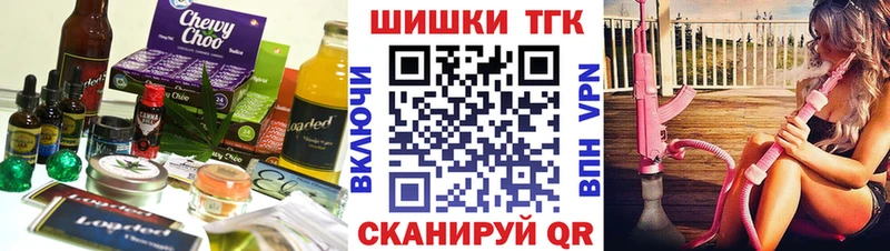 KRAKEN маркетплейс  Волжск  Печенье с ТГК марихуана  где продают  