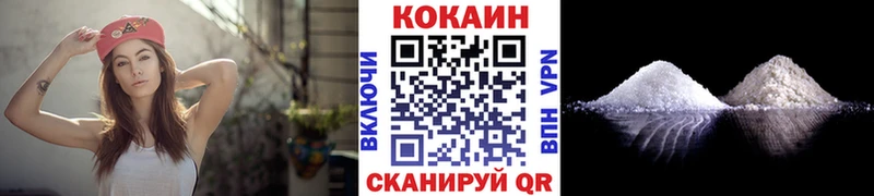 купить закладку  Волжск  COCAIN 99% 