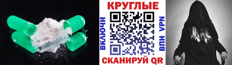 мега рабочий сайт где продают Волжск Ecstasy Philipp Plein