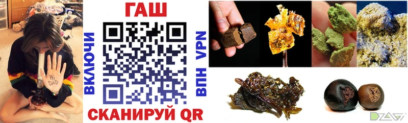 купить закладку  Волжск  мега ссылка  ГАШ Ice-O-Lator 