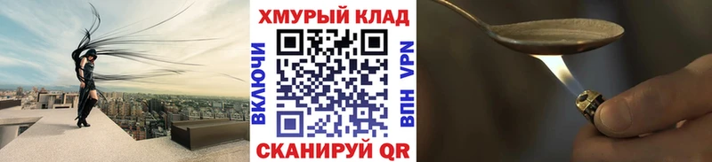 kraken как войти  Волжск  Героин Heroin 