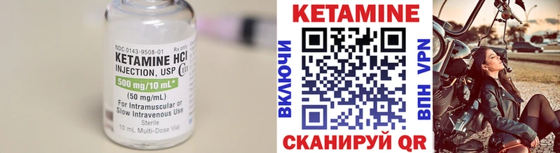 Кетамин VHQ  блэк спрут как войти  Волжск 