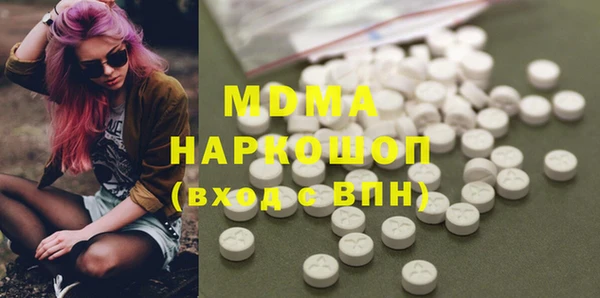 круглые Аркадак