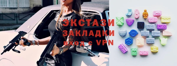 мет Баксан