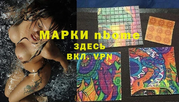 спайс Балабаново