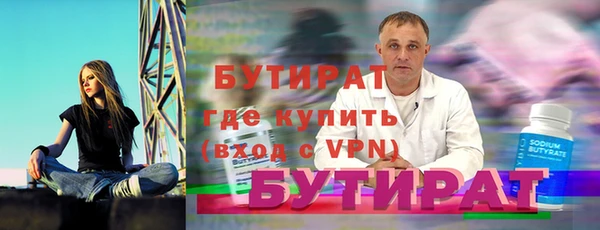 бошки Наволоки