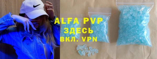 круглые Аркадак