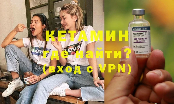 спайс Балахна
