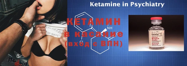 спайс Балахна
