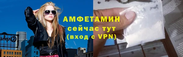 мет Баксан