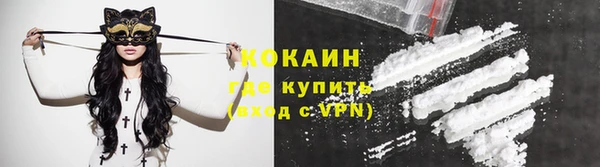 2c-b Арсеньев