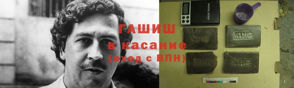 бошки Навашино