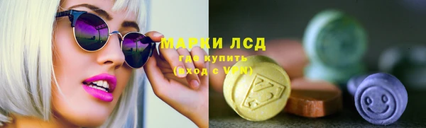 2c-b Арсеньев
