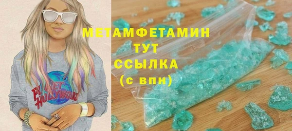 СК Армянск