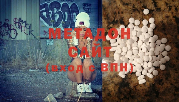 спайс Балабаново