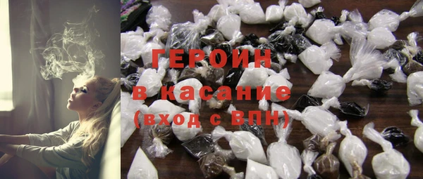 спайс Балахна