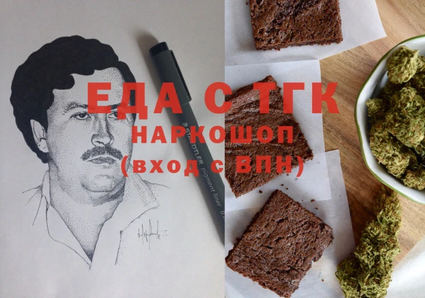 спайс Балахна