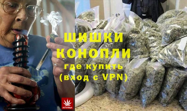 спайс Балабаново