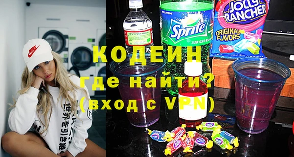 спайс Балахна