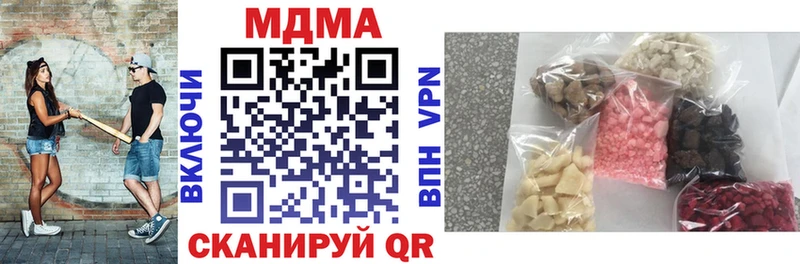 где найти наркотики  Волжск  площадка официальный сайт  MDMA кристаллы  MEGA как войти 