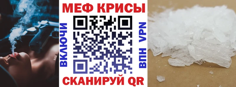 цены   Волжск  mega   площадка какой сайт  МЕФ VHQ 