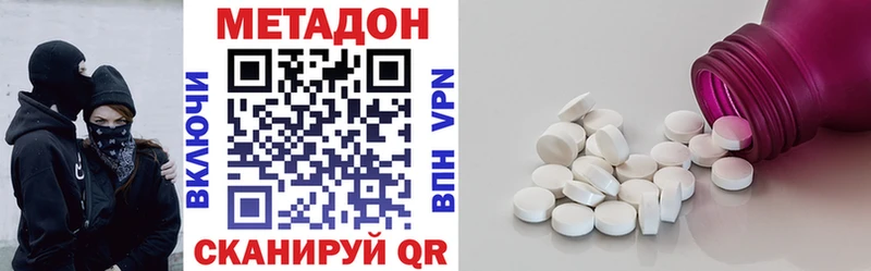 как найти закладки  Волжск  Метадон мёд 