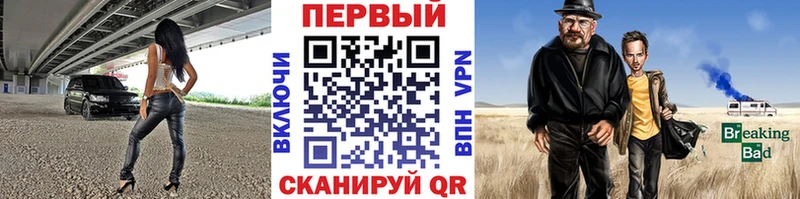МЕТАМФЕТАМИН Декстрометамфетамин 99.9% Волжск