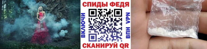 наркошоп  Волжск  Метамфетамин винт 