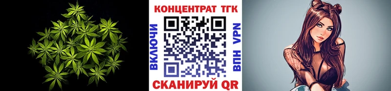 МЕГА рабочий сайт  где купить наркоту  Волжск  Дистиллят ТГК вейп 